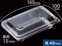 フードパック 嵌合 OP-4410-38U透明 穴無 (デンカポリマー) | 食品容器