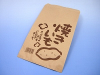 焼き芋袋 (たて柄)