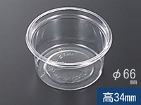 C-AP丸カップ101-260身 (中央化学) | 食品容器販売の【パックデポ】